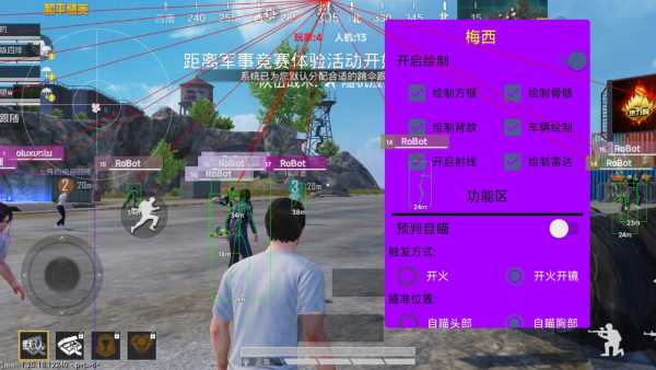 和平精英模拟器《波波内部》辅助稳定了三个赛季