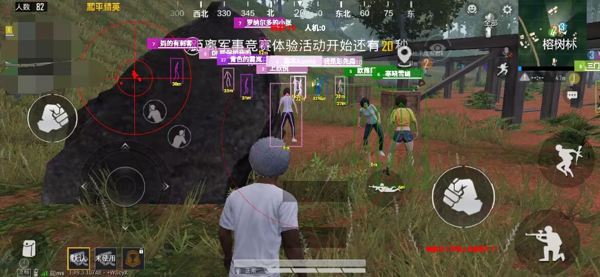 和平精英辅助【捷豹容器直装】🔥捷豹直装拯救市场🔥功能：一体独家午后自瞄!