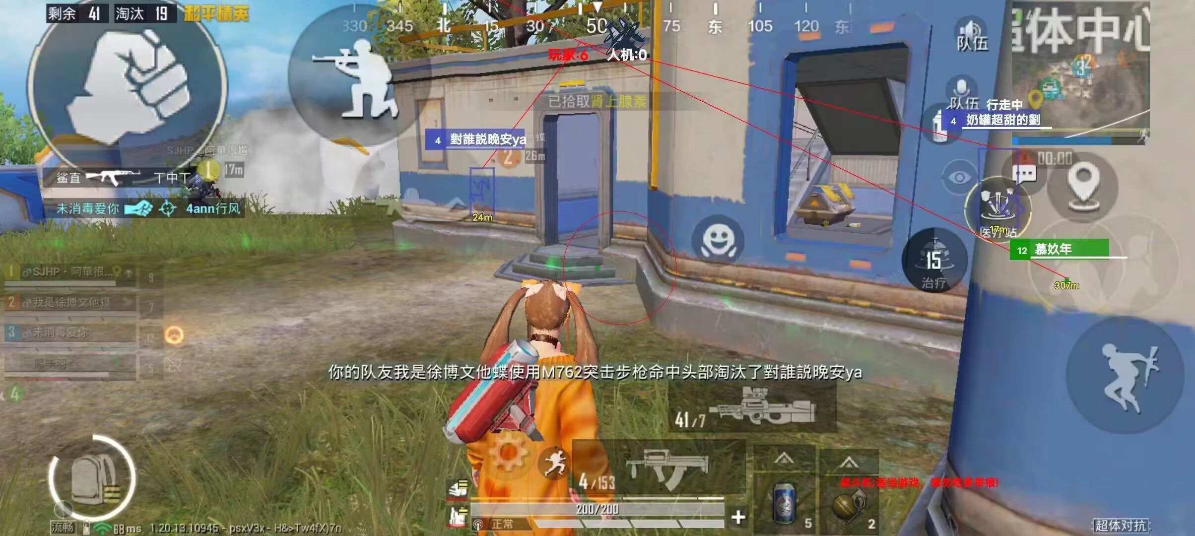 为什么要开和平精英辅助？