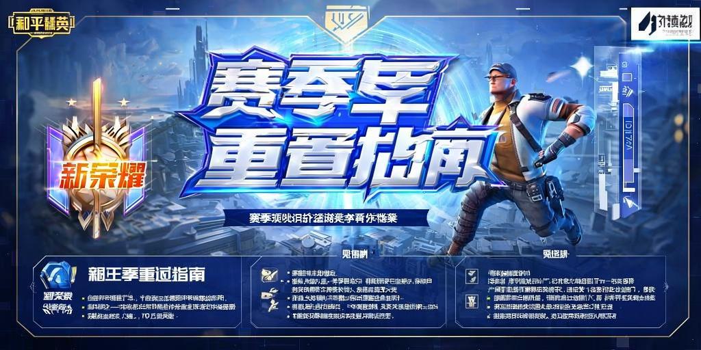 和平精英辅助【墨鱼容器直装】无后座力 人物透视 枪械据点 无限子弹 直播防录屏 偷装备 全图透视 巡查预警 自动压枪 人物透视
