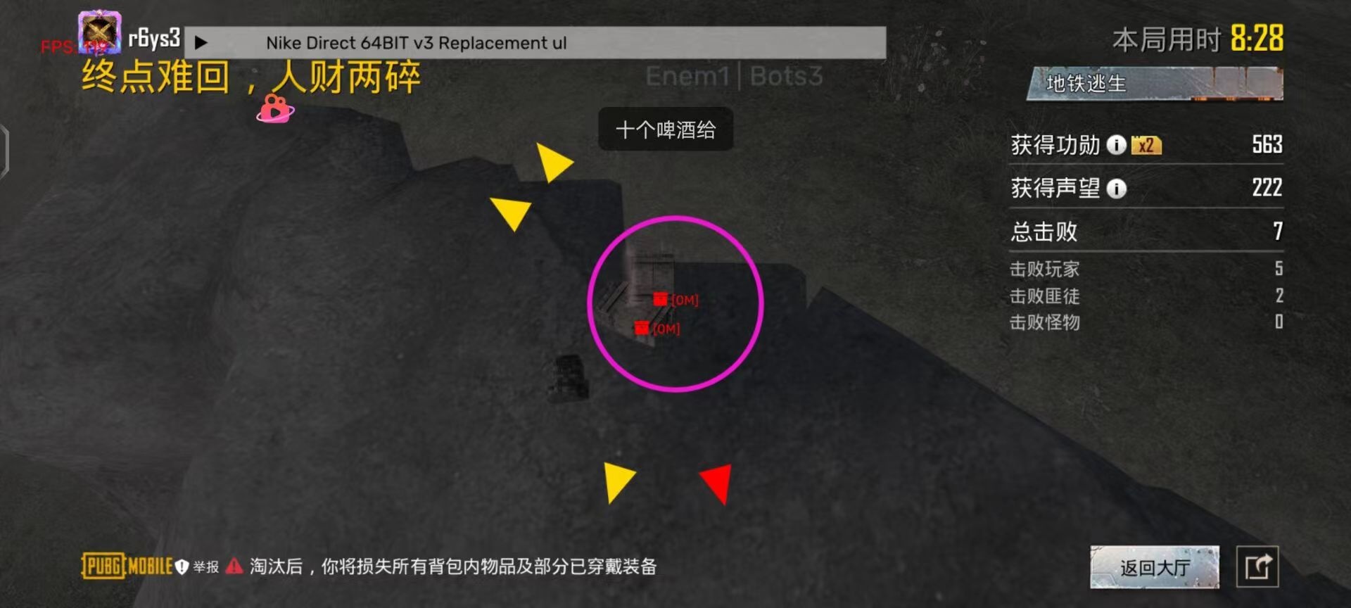 和平精英辅助【极目】