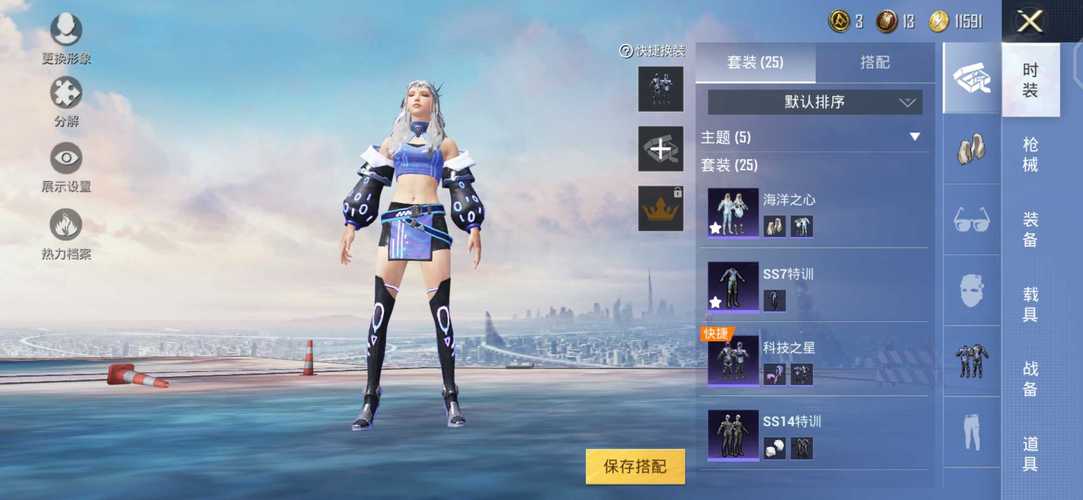 和平精英【正版ADC手搓】内核辅助