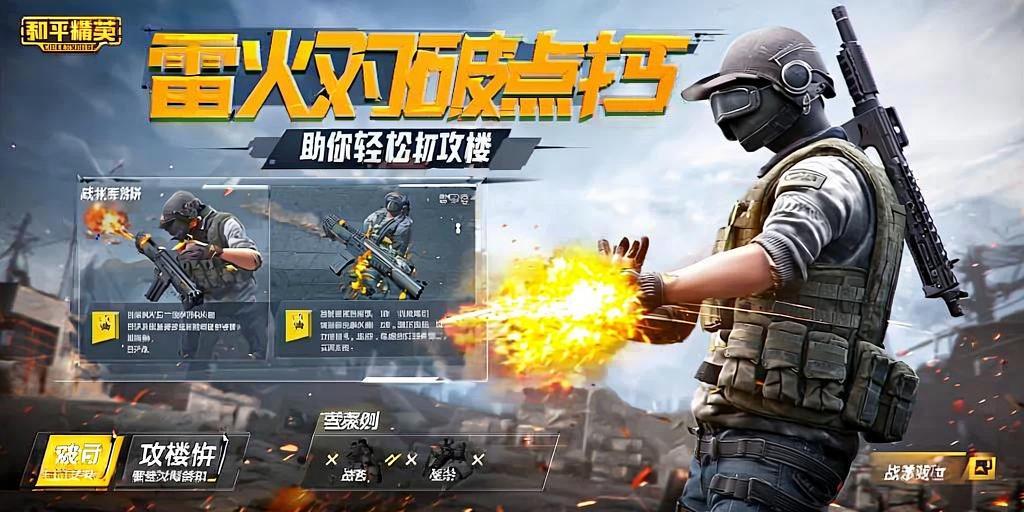 和平精英辅助【印度哥一体直装】✅稳定防封✅地铁逃生模式✅经典模式✅人物透视✅锁头自瞄✅盒子物资显示✅方框天线雷达